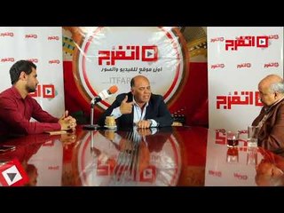 اتفرج | هشام يكن: الجوهري غير طريقة لعبي في كأس العالم