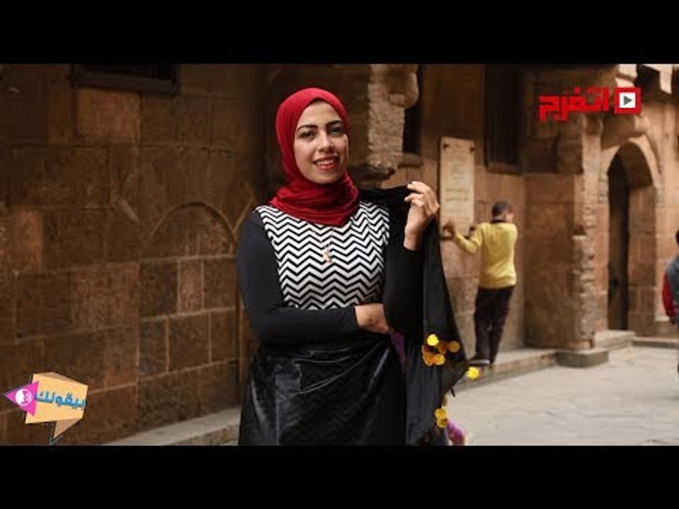 اتفرج | # بيقولك   «خلخال و ملاية لف»