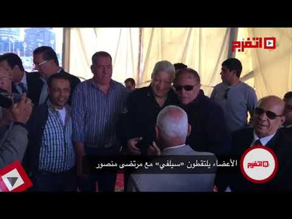 اتفرج | الأعضاء يلتقطون «سيلفي» مع مرتضى منصور