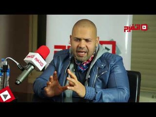 اتفرج | الخيامي: «علامة» غنى «مابهزرش» بعد 3 سنوات من سماعها