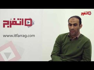اتفرج | سيد عبد الحفيظ: انضميت للأهلي بـ 2 جنيه