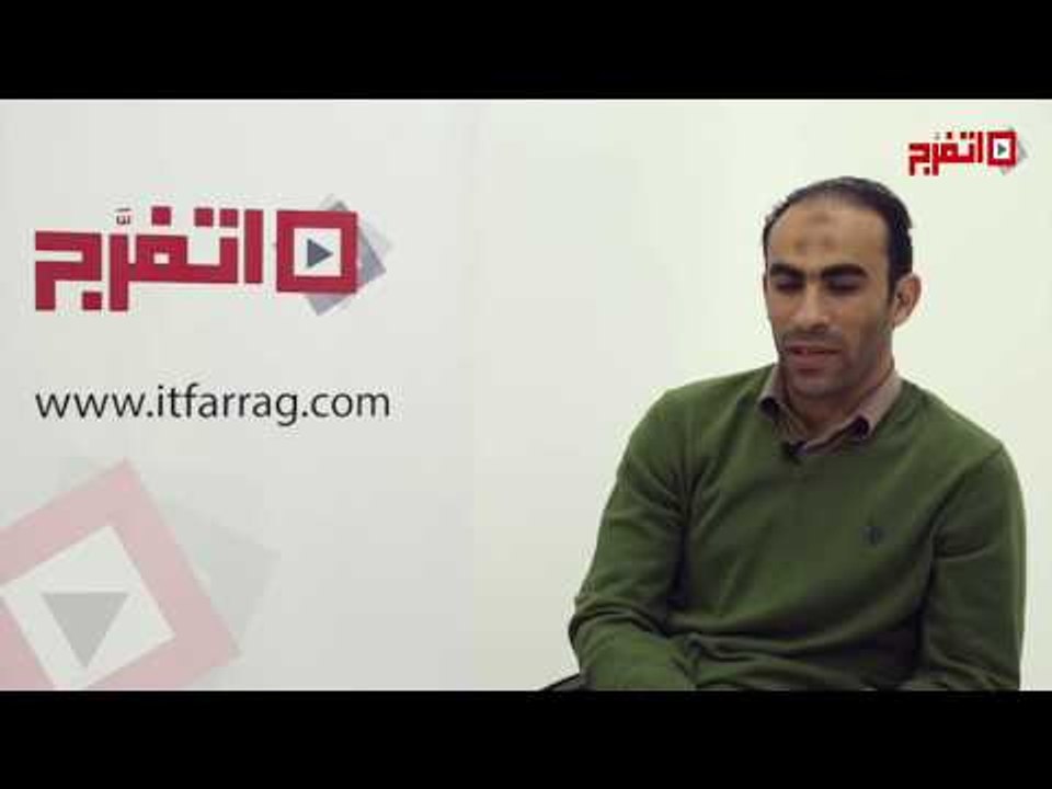 اتفرج | سيد عبد الحفيظ: انضميت للأهلي بـ 2 جنيه
