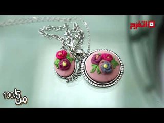 اتفرج | من 5 لــ 100   «مشروع بسيط من سلسة وخيط»