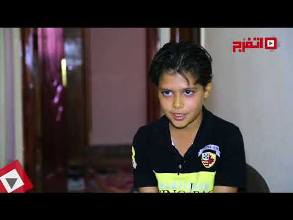 اتفرج | محمد... طفل سوري يحكى معاناته في مدرسة مصرية