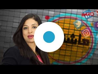 اتفرج | #هاشتاج .. إنجاز عربي في كأس العالم.. سناب شات نانسي عجرم