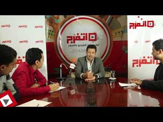 اتفرج | محمد أبو العلا: مرتضى يحارب  «العتال» خوفاً من هزيمة نجله