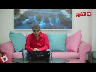 اتفرج | حظك والأبراج: توقعات محمد فرعون في عام 2019 «برج العقرب»