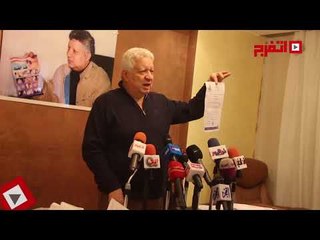 اتفرج | مرتضى منصور: هفرم أحمد سليمان في انتخابات الزمالك