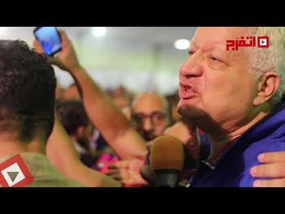 اتفرج | مرتضي منصور لأحمد سليمان: ياساقط يافاشل