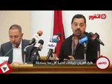 اتفرج | طارق العريان: إيرادات الخلية أقل مما يستحقه