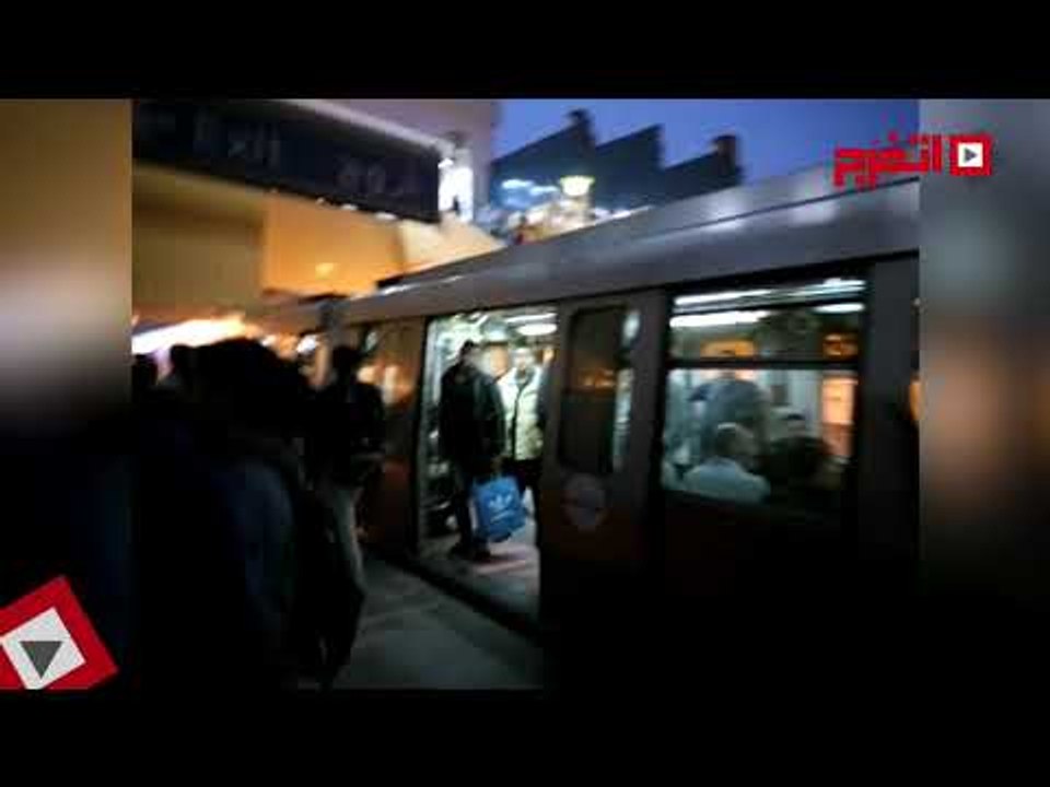 اتفرج | زحام ومشاجرات بسبب تعطل المترو