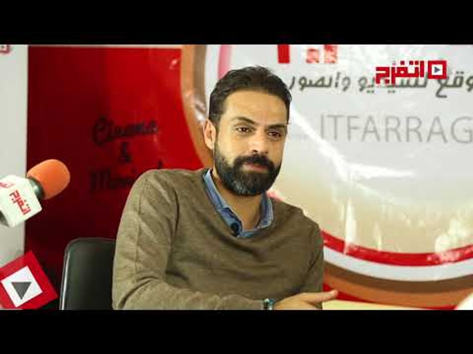 اتفرج | أمير طعيمة: «الست» مادة دسمة لكتابة الأغاني