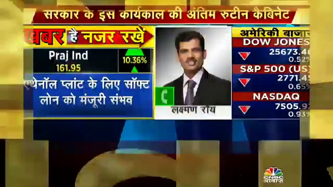 चुनाव से पहले पीएम मोदी की कैबिनेट बैठक