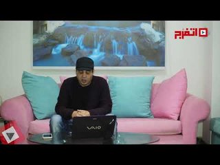 اتفرج | حظك والأبراج: توقعات محمد فرعون في عام 2019 «برج السرطان»