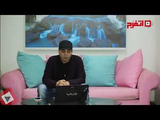 اتفرج | حظك والأبراج: توقعات محمد فرعون في عام 2019 «برج العذراء»