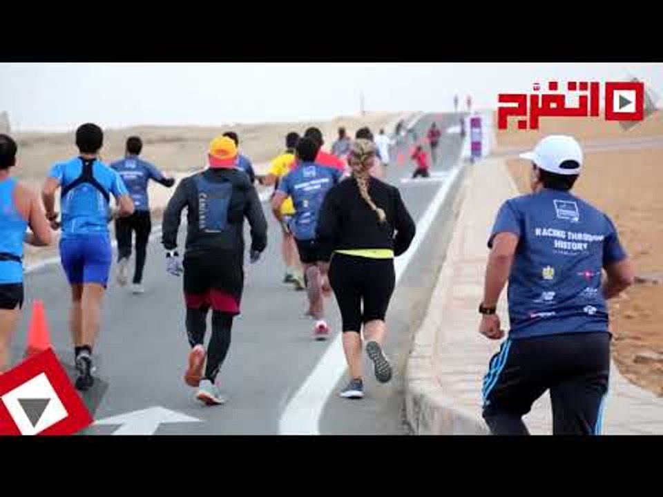 اتفرج | ماراثون الأهرامات بمشاركة 6 آلاف متسابق من 85 جنسية مختلفة