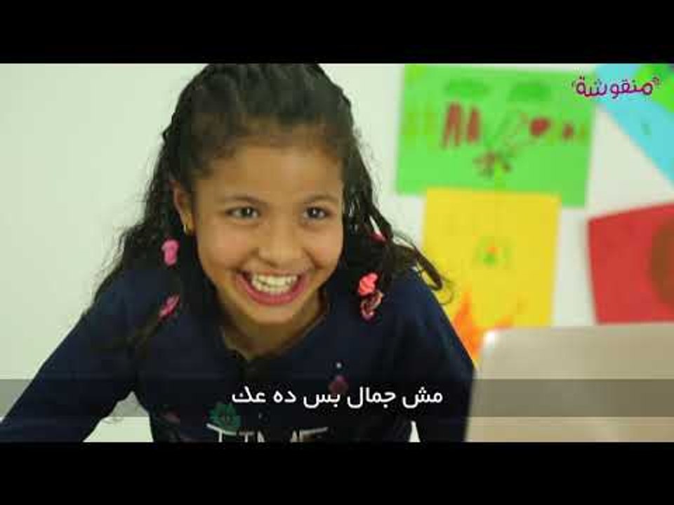 اتفرج | «منقوشة».. رأي الأطفال في تحدي الأنتقام #الأندومي_بالشيكولاتة