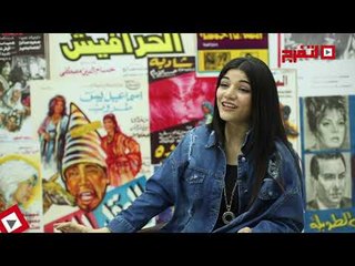 اتفرج | صابرين النجيلي: «كان لك معايا» كنت بتمناها لنفسي