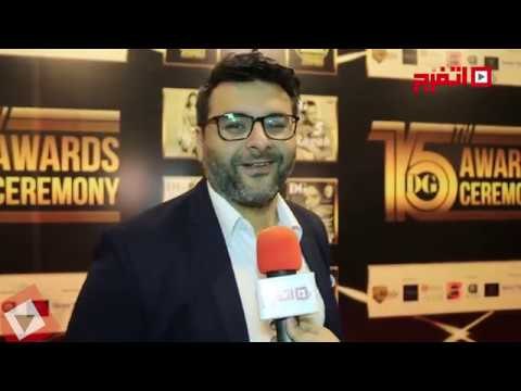 اتفرج | وليد منصور بمهرجان ديرجيست : البدلة أعلي إيراد في تاريخ السينما