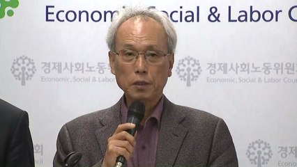 문성현 위원장 "경사노위 본위원회 의결 못 해...국민께 송구" / YTN