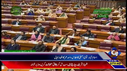 Asad Umar Slams Bilawal in parliament
