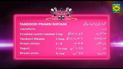 Tandoori Prawn Biryani | Shireen Anwar | Short Recipe