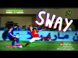 الكورة مش مع عفيفي #3 - SWAY رقصة باسم مرسي وحسين السيد  21-9-2015