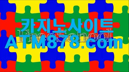 예스바카라 ☞s t k 4 2 4、COM☜ 예스바카라