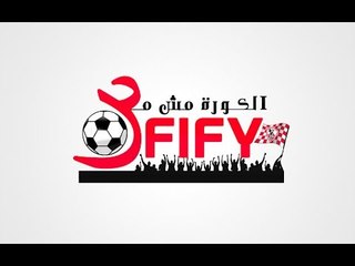 لقاء أحمد عفيفي في إذاعة الشباب والرياضة