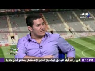 قصة بداية برنامج الكورة مش مع عفيفي