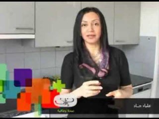 Alyaa Gad - معلومات تهم كل الأمهات عن البلاستيك