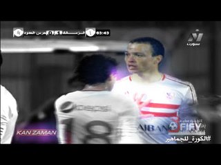 الكورة مش مع عفيفي #3 - تحليل مباراة حرس الحدود 5-11-2014