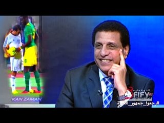 الكورة مش مع عفيفي #3 - تحليل مباراة مصر والسنغال 15-11-2014