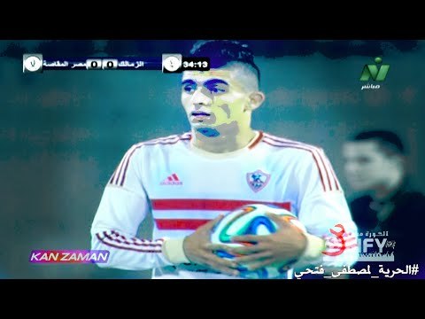 الكورة مش مع عفيفي #3 - تحليل مباراة المقاصة 9-12-2014