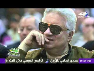 تقرير عفيفي في صدى الرياضة - كلكم مرتضى منصور 22-5-2015