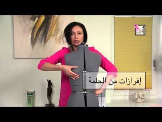 Alyaa Gad - Breast Self Examination الكشف/الفحص الذاتي عن أورام الثدي