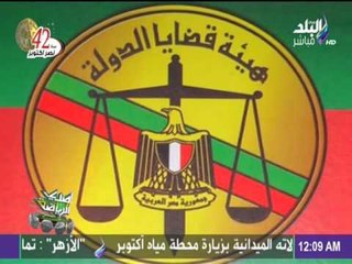 عفيفي في صدى الرياضة - حوار مع صديقي الأهلاوي 9-10-2015