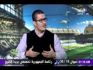 عفيفي في صدى الرياضة - رؤية فنية للزمالك و الأهلي أمام أسوان والمحلة  19-2-2016