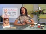 Alyaa Gad - Antibiotics resistance side effects | التعافي بعد استعمال المضادات الحيوية