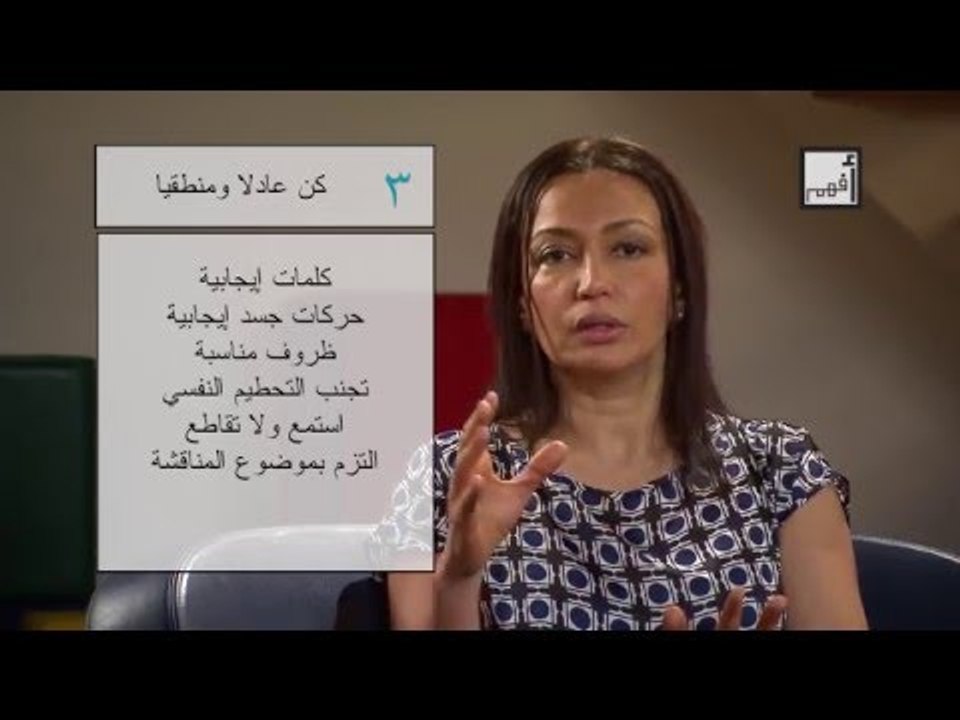 Alyaa Gad - الخلافات الزوجية