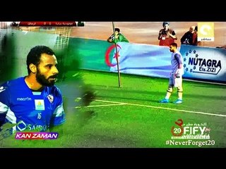 الكورة مش مع عفيفي #4 - تحليل مباراة مولودية بجاية والزمالك 19-4-2016
