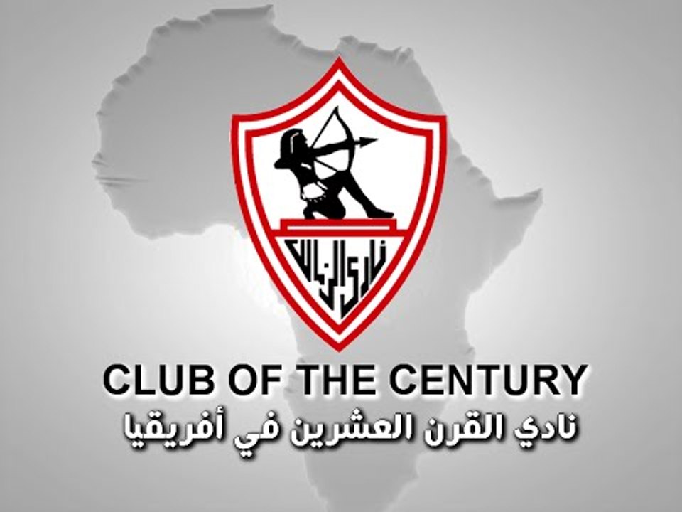 الكورة مش مع عفيفي#2 - الزمالك نادي القرن الأفريقي مسألة مبدأ