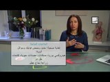Alyaa Gad - مرض سكلر - فقر الدم المنجلي