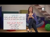 Alyaa Gad - Anger Management نوبات الغضب