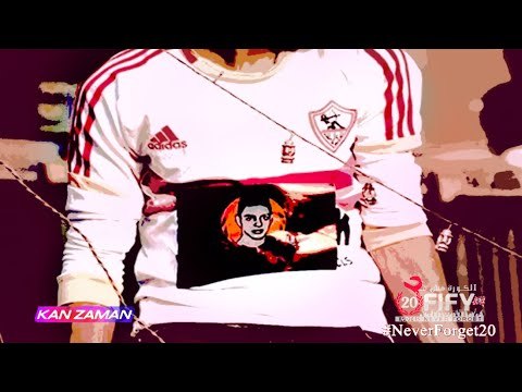 الكورة مش مع عفيفي - حواديت 9-11-2013