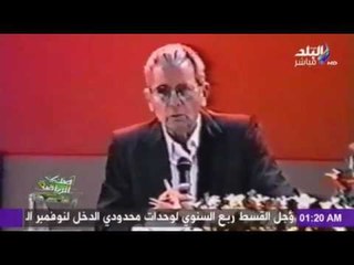 تقرير عفيفي في صدى الرياضة - كارت صالح سليم 19-8-2016