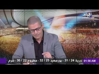 أحمد عفيفي في صدى الرياضة - رسالة محمد خليفة إلى شيكابالا 19-8-2016