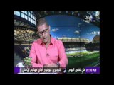 أحمد عفيفي في صدى الرياضة - حلقة 2-9-2016
