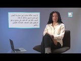 Alyaa Gad - Q & A: Masturbation And Knees العادة السرية ومشاكل الركبتين