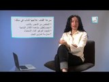 Alyaa Gad - Q & A: Premature Ejaculation In a Teen القذف السريع عند المراهقين